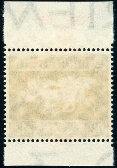 DR 1937 MiNr. 649, Einzelmarke aus Block 10