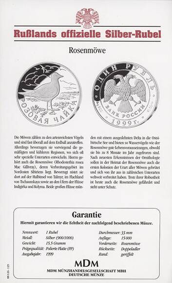 RUSSLAND 1 Rubel Silber 1999 Rosenmöwe