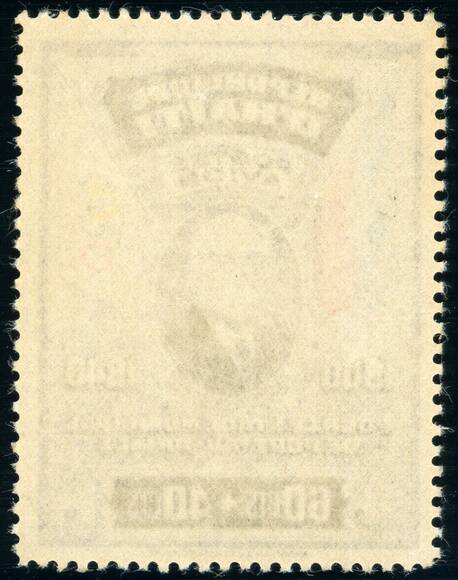 HAITI 1939 MiNr. 280