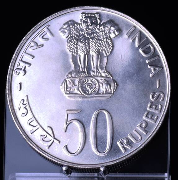 INDIEN 50 Rupees Silber 1975 FAO Internationales Jahr der Frau