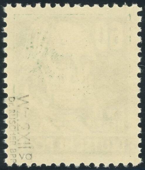 DDR 1953 MiNr. 338 va XII