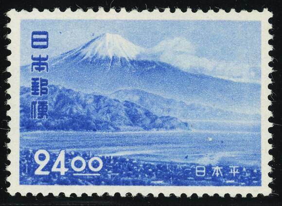 JAPAN 1951 MiNr. 525