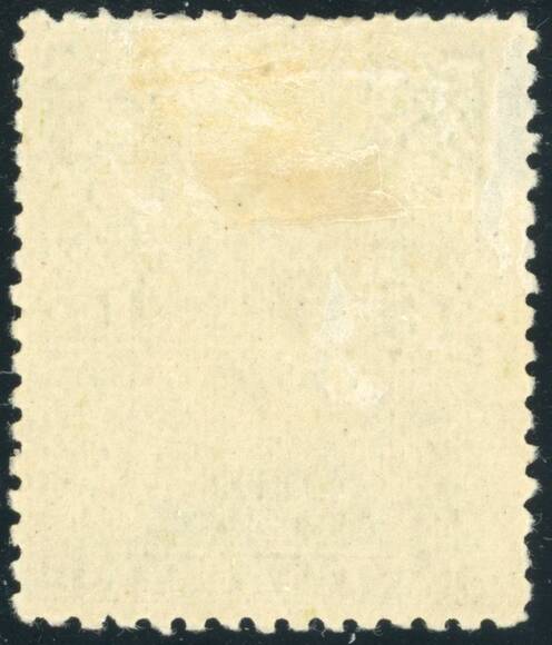 CHINA 1905 MiNr. 78