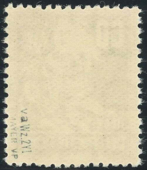 DDR 1953 MiNr. 338 va YI