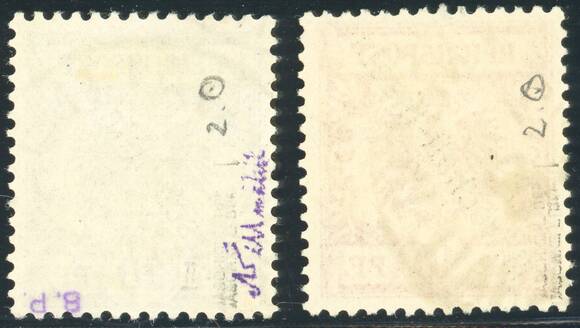 MARSHALL-INSELN 1897 MiNr. 3 I und 4 I mit 2. Stempel