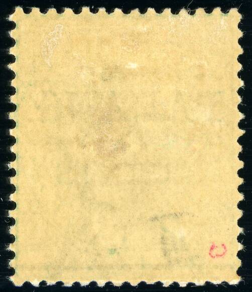 PAHANG 1891 MiNr. 4 III