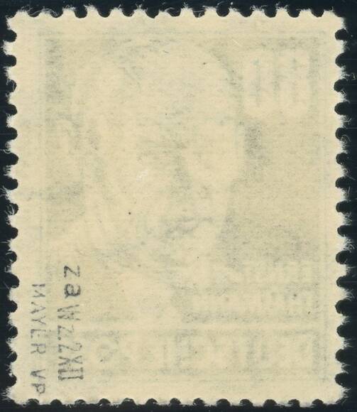 DDR 1952 MiNr. 339 za XII