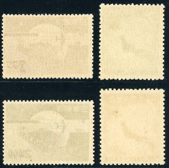 JAPAN 1949 MiNr. 464-67