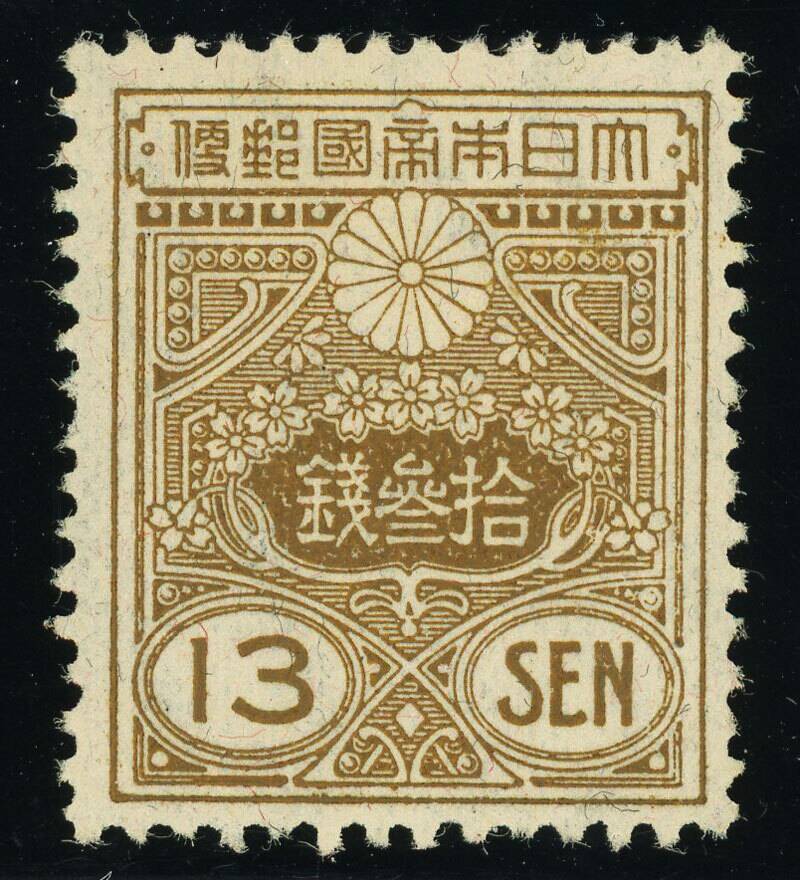 JAPAN 1925 MiNr. 176 I