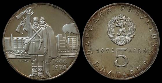 BULGARIEN 5 Leva Silber 1974, 30 Jahre Volksrepublik Bulgarien