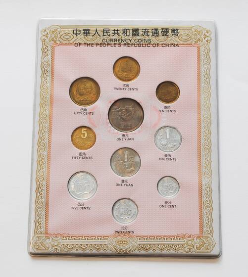 CHINA VOLKSREPUBLIK Tableau mit 10 verschiedenen Kursmünzen