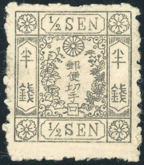 JAPAN 1874 MiNr. 18 x 2