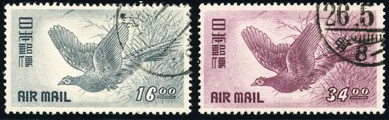 JAPAN 1950 MiNr. 494-95