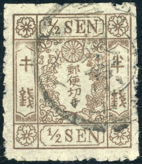 JAPAN 1872 MiNr. 9 x