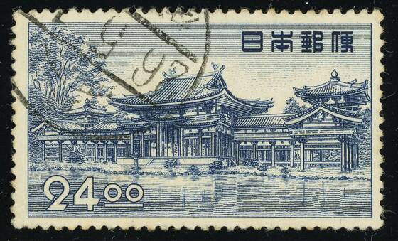 JAPAN 1950 MiNr. 511