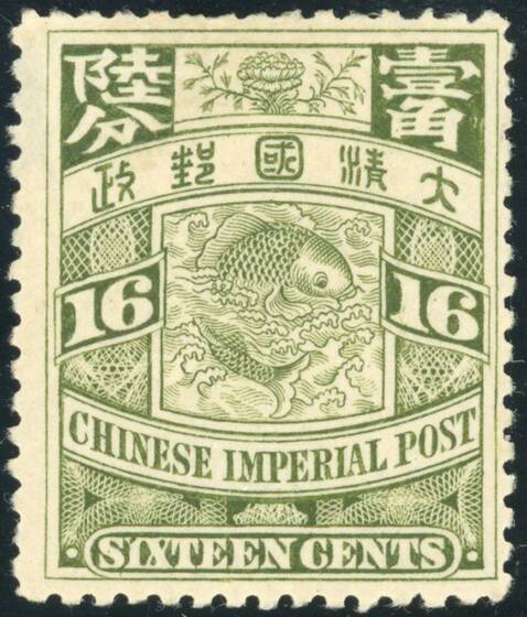 CHINA 1905 MiNr. 78