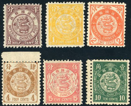 CHINA 1897, MiNr 35-40