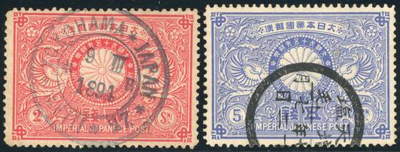 JAPAN 1894 MiNr. 69-70