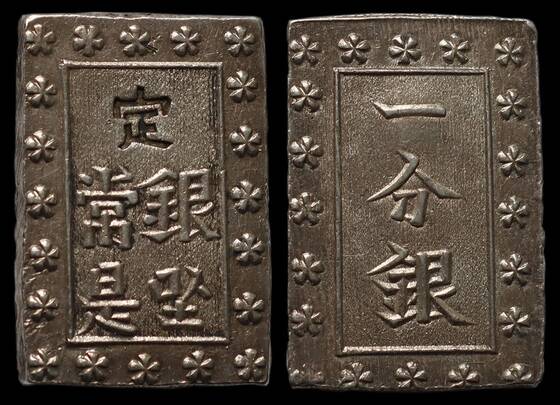 JAPAN 1837-1854 Bu (Ichibu) Silber