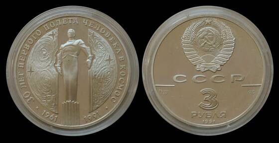 RUSSLAND 3 Rubel Silber 1991 Gagarin 30 Jahre Raumfahrt