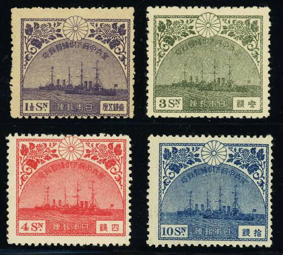 JAPAN 1921 MiNr. 148-151