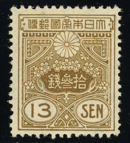 JAPAN 1925 MiNr. 176 I