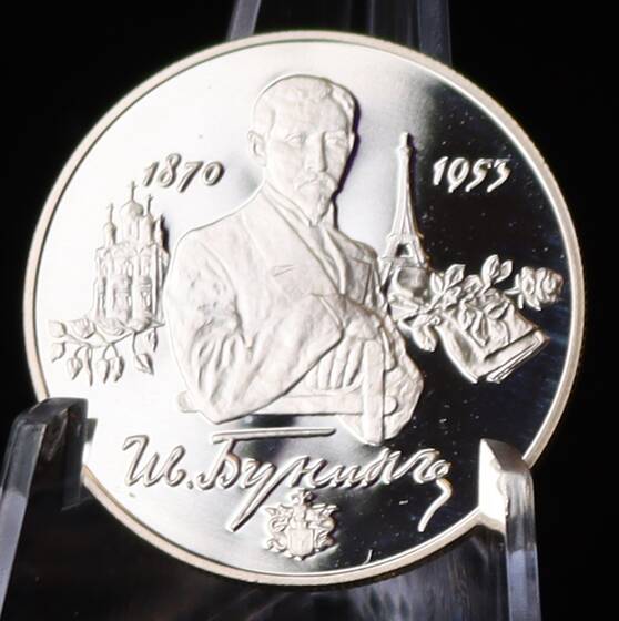 RUSSLAND 2 Rubel Silber 1995 A. Bunin