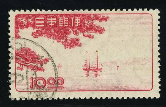 JAPAN 1949 MiNr. 437